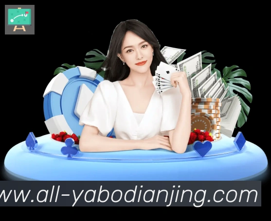 亚博电竞APP 高清赛事图